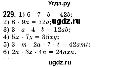 ГДЗ (Решебник №2) по математике 5 класс Истер О.С. / вправа номер / 229