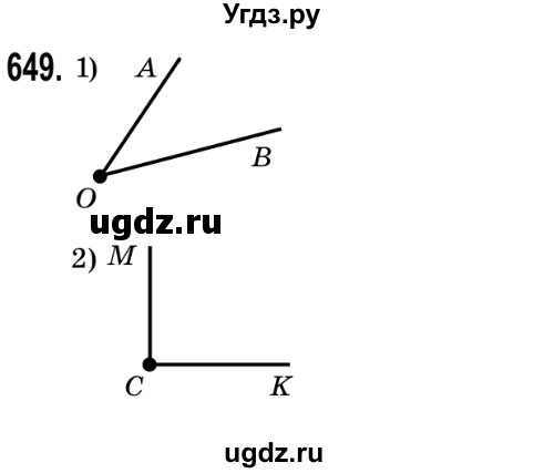 ГДЗ (Решебник №2) по математике 5 класс Истер О.С. / вправа номер / 649