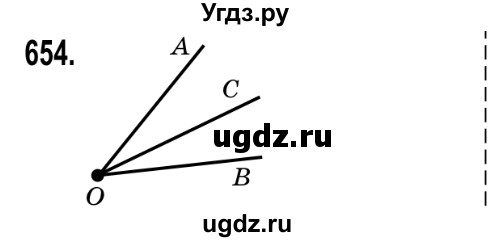 ГДЗ (Решебник №2) по математике 5 класс Истер О.С. / вправа номер / 654