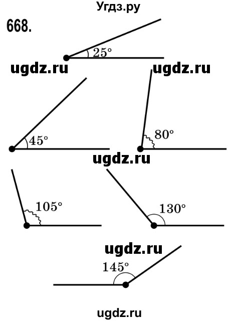 ГДЗ (Решебник №2) по математике 5 класс Истер О.С. / вправа номер / 678