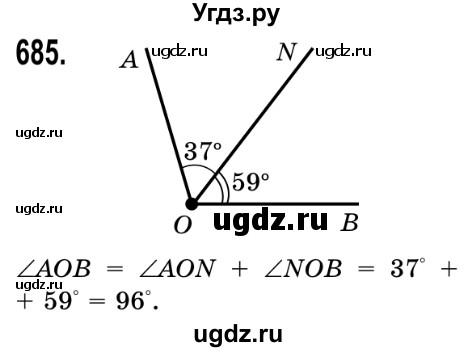 ГДЗ (Решебник №2) по математике 5 класс Истер О.С. / вправа номер / 685