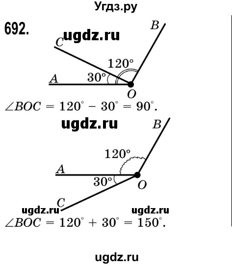 ГДЗ (Решебник №2) по математике 5 класс Истер О.С. / вправа номер / 692