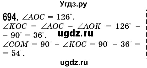 ГДЗ (Решебник №2) по математике 5 класс Истер О.С. / вправа номер / 694