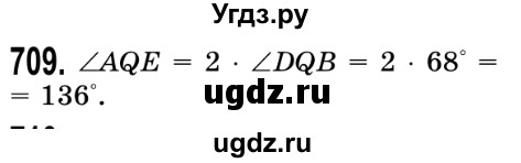 ГДЗ (Решебник №2) по математике 5 класс Истер О.С. / вправа номер / 709