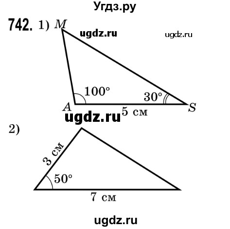 ГДЗ (Решебник №2) по математике 5 класс Истер О.С. / вправа номер / 742
