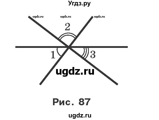 ГДЗ (Учебник) по геометрии 7 класс Мерзляк A.Г. / вправа номер / 103(продолжение 2)