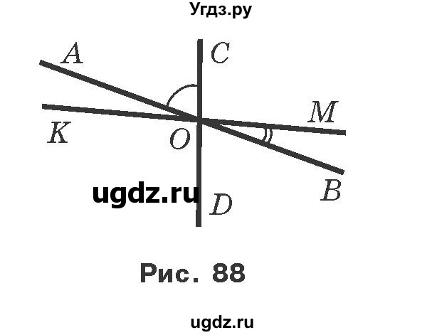 ГДЗ (Учебник) по геометрии 7 класс Мерзляк A.Г. / вправа номер / 104(продолжение 2)