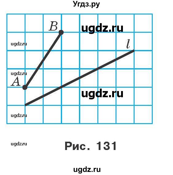 ГДЗ (Учебник) по геометрии 7 класс Мерзляк А.Г. / вправа номер / 158(продолжение 2)