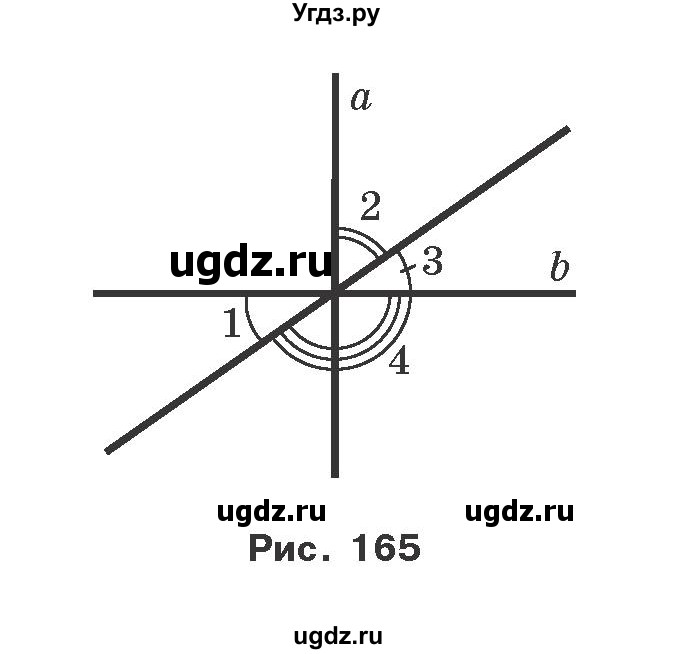 ГДЗ (Учебник) по геометрии 7 класс Мерзляк А.Г. / вправа номер / 229(продолжение 2)