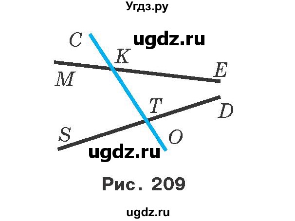 ГДЗ (Учебник) по геометрии 7 класс Мерзляк A.Г. / вправа номер / 302(продолжение 2)
