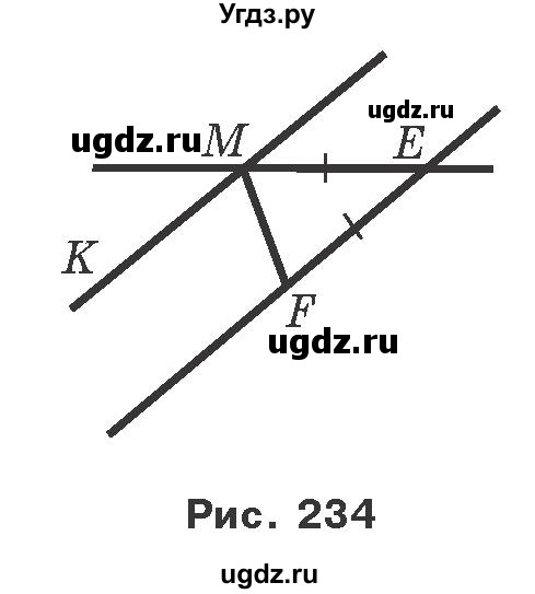 ГДЗ (Учебник) по геометрии 7 класс Мерзляк A.Г. / вправа номер / 340(продолжение 2)