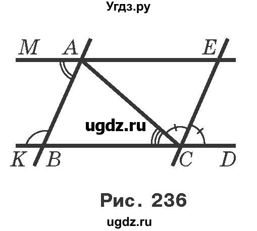 ГДЗ (Учебник) по геометрии 7 класс Мерзляк A.Г. / вправа номер / 343(продолжение 2)