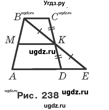ГДЗ (Учебник) по геометрии 7 класс Мерзляк A.Г. / вправа номер / 345(продолжение 2)