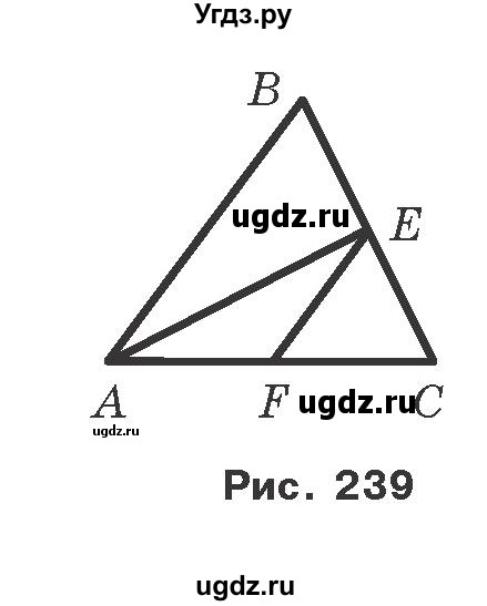 ГДЗ (Учебник) по геометрии 7 класс Мерзляк A.Г. / вправа номер / 346(продолжение 2)