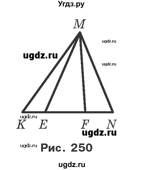 ГДЗ (Учебник) по геометрии 7 класс Мерзляк A.Г. / вправа номер / 375(продолжение 2)