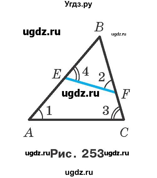 ГДЗ (Учебник) по геометрии 7 класс Мерзляк A.Г. / вправа номер / 397(продолжение 2)