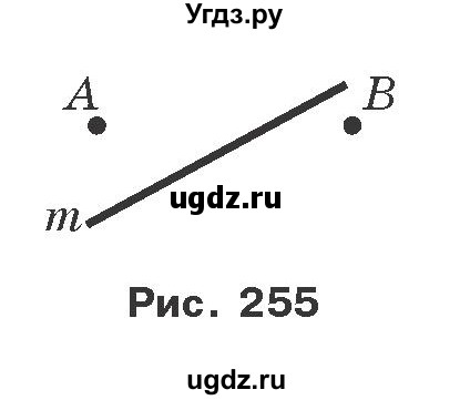 ГДЗ (Учебник) по геометрии 7 класс Мерзляк A.Г. / вправа номер / 414(продолжение 2)