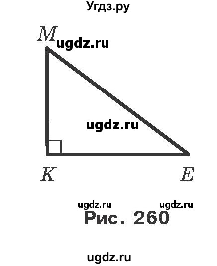 ГДЗ (Учебник) по геометрии 7 класс Мерзляк A.Г. / вправа номер / 426(продолжение 2)