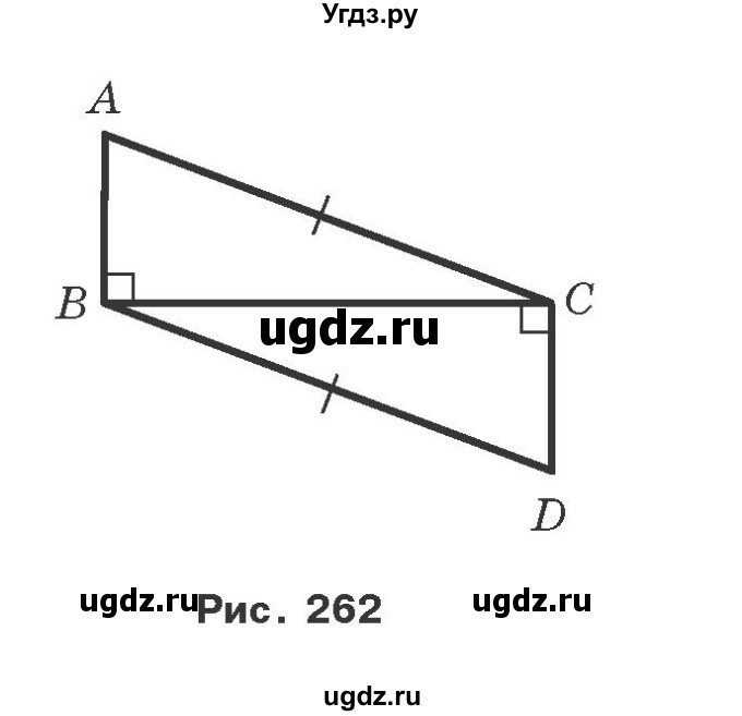ГДЗ (Учебник) по геометрии 7 класс Мерзляк A.Г. / вправа номер / 431(продолжение 2)