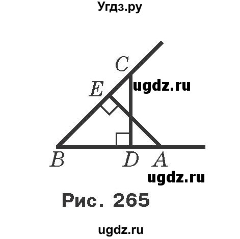 ГДЗ (Учебник) по геометрии 7 класс Мерзляк A.Г. / вправа номер / 435(продолжение 2)