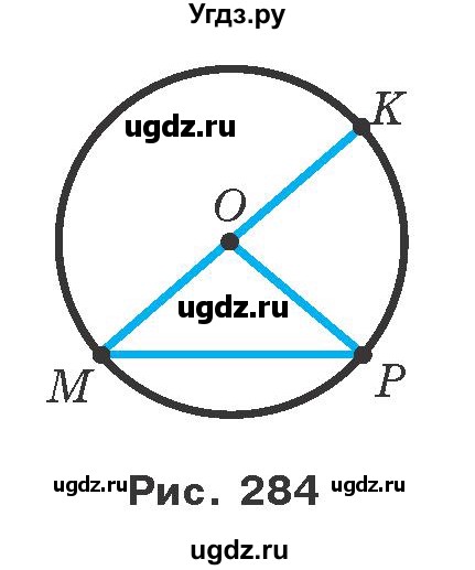 ГДЗ (Учебник) по геометрии 7 класс Мерзляк A.Г. / вправа номер / 486(продолжение 2)