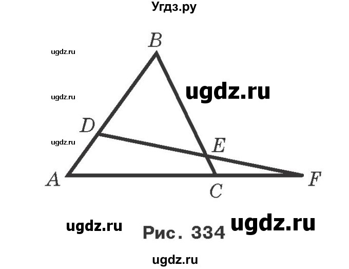 ГДЗ (Учебник) по геометрии 7 класс Мерзляк A.Г. / вправа номер / 660(продолжение 2)