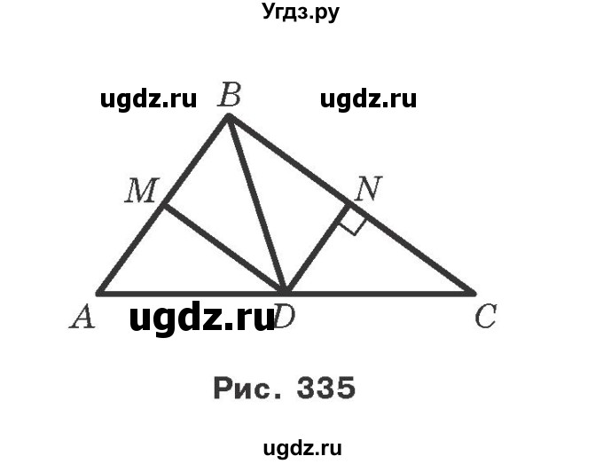 ГДЗ (Учебник) по геометрии 7 класс Мерзляк А.Г. / вправа номер / 663(продолжение 2)