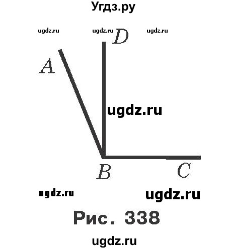 ГДЗ (Учебник) по геометрии 7 класс Мерзляк A.Г. / вправа номер / 673(продолжение 2)