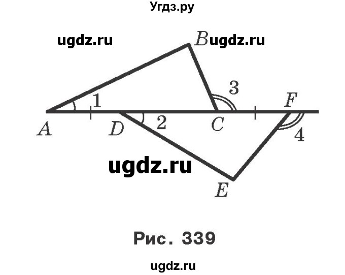 ГДЗ (Учебник) по геометрии 7 класс Мерзляк A.Г. / вправа номер / 676(продолжение 2)