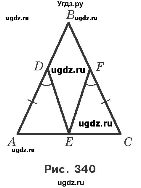 ГДЗ (Учебник) по геометрии 7 класс Мерзляк A.Г. / вправа номер / 683(продолжение 2)