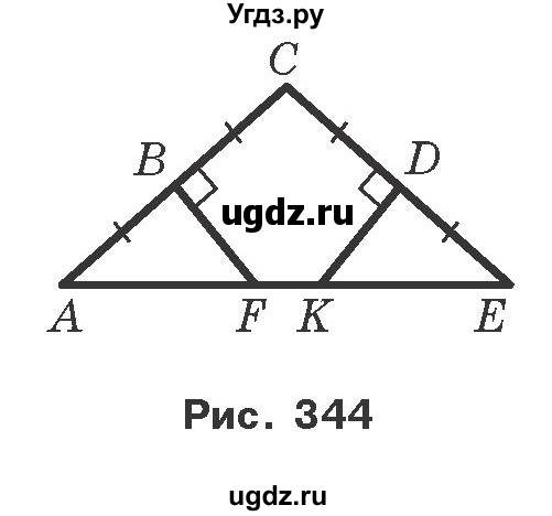 ГДЗ (Учебник) по геометрии 7 класс Мерзляк А.Г. / вправа номер / 709(продолжение 2)