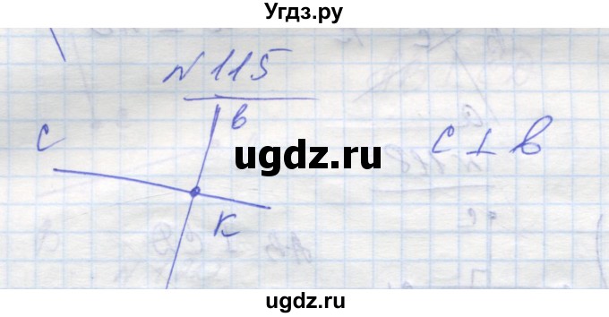 ГДЗ (Решебник) по геометрии 7 класс Мерзляк A.Г. / вправа номер / 115
