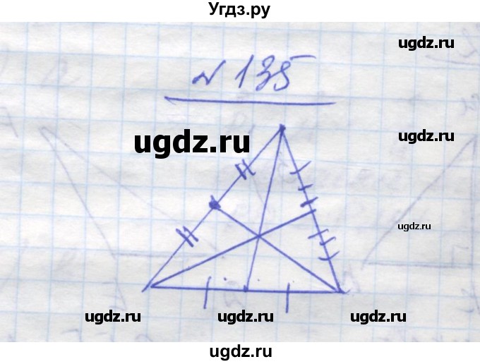 ГДЗ (Решебник) по геометрии 7 класс Мерзляк A.Г. / вправа номер / 135