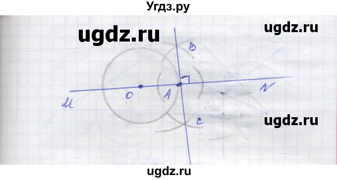 ГДЗ (Решебник) по геометрии 7 класс Мерзляк A.Г. / вправа номер / 586(продолжение 2)