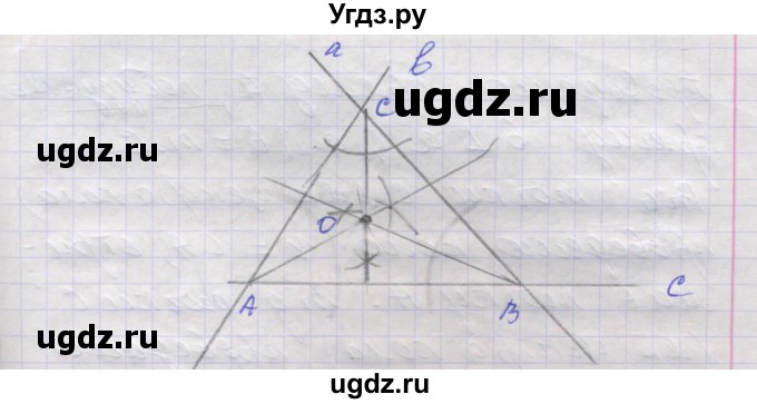 ГДЗ (Решебник) по геометрии 7 класс Мерзляк A.Г. / вправа номер / 644(продолжение 2)