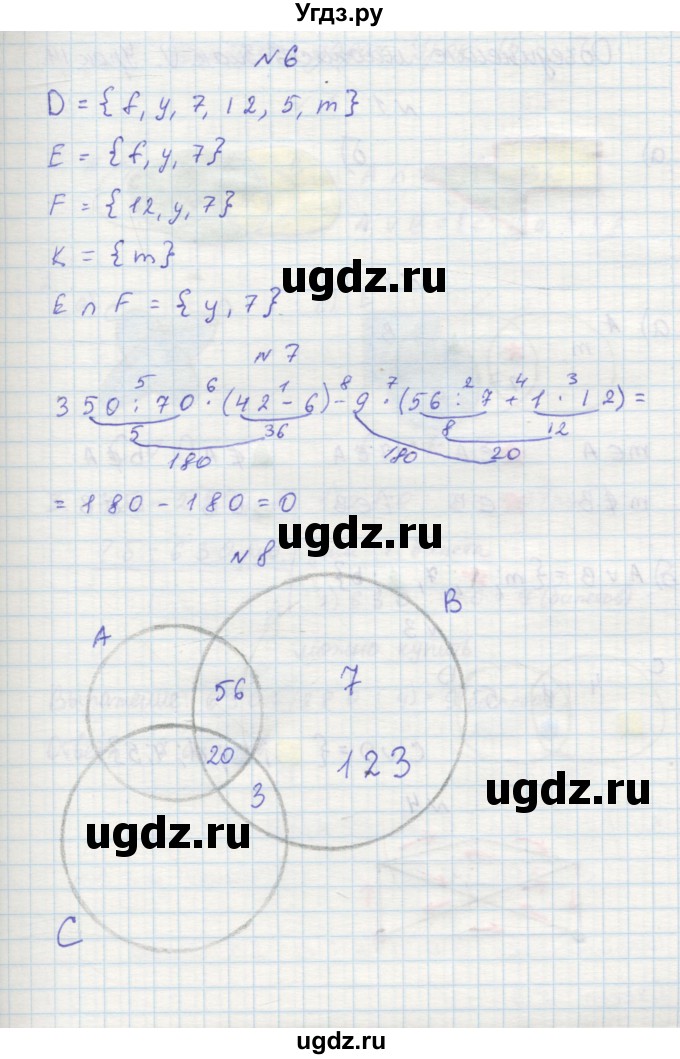 ГДЗ (Решебник 2016) по математике 3 класс (рабочая тетрадь) Петерсон Л.Г. / часть 1. страница / 27(продолжение 2)