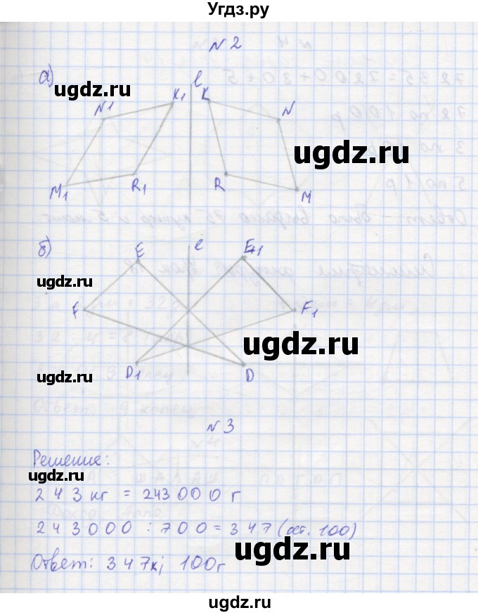 ГДЗ (Решебник 2016) по математике 3 класс (рабочая тетрадь) Петерсон Л.Г. / часть 2. страница / 31(продолжение 2)