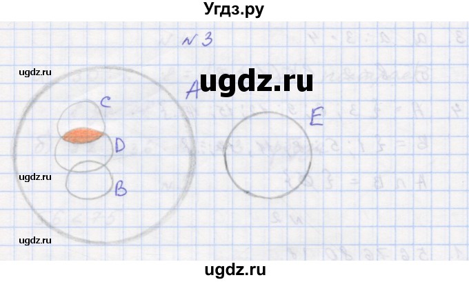 ГДЗ (Решебник 2016) по математике 3 класс (рабочая тетрадь) Петерсон Л.Г. / часть 2. страница / 36(продолжение 2)