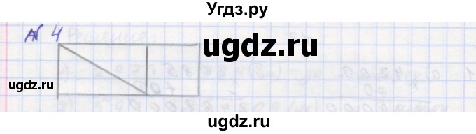 ГДЗ (Решебник 2016) по математике 3 класс (рабочая тетрадь) Петерсон Л.Г. / часть 2. страница / 7(продолжение 2)