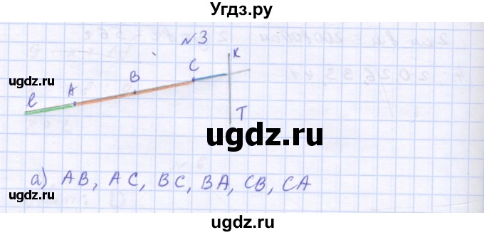 ГДЗ (Решебник 2016) по математике 3 класс (рабочая тетрадь) Петерсон Л.Г. / часть 3. страница / 47