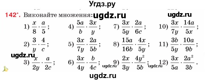 ГДЗ (Учебник) по алгебре 8 класс Тарасенкова Н.А. / вправа номер / 142