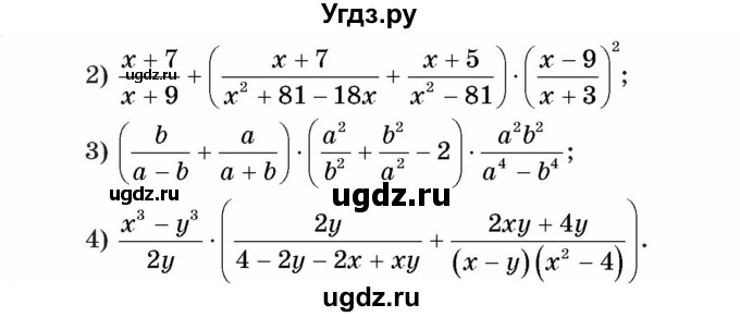 ГДЗ (Учебник) по алгебре 8 класс Тарасенкова Н.А. / вправа номер / 162(продолжение 2)
