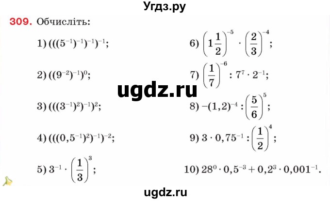 ГДЗ (Учебник) по алгебре 8 класс Тарасенкова Н.А. / вправа номер / 309