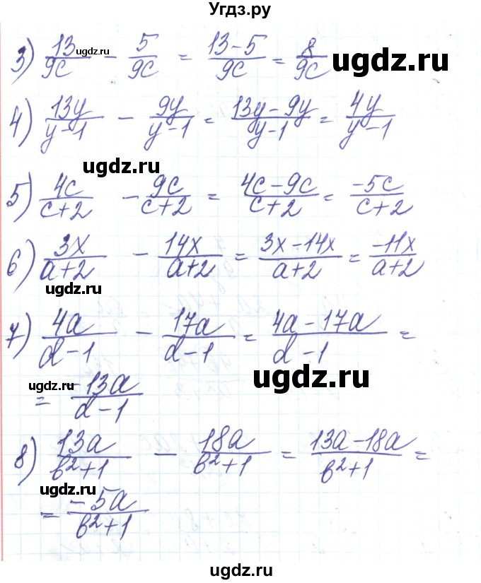 ГДЗ (Решебник) по алгебре 8 класс Тарасенкова Н.А. / вправа номер / 107(продолжение 2)