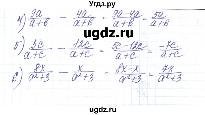 ГДЗ (Решебник) по алгебре 8 класс Тарасенкова Н.А. / вправа номер / 108(продолжение 2)