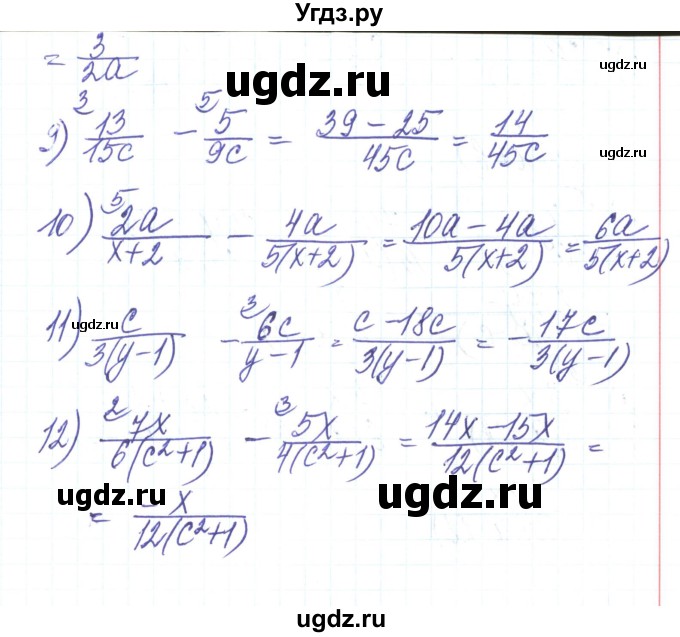 ГДЗ (Решебник) по алгебре 8 класс Тарасенкова Н.А. / вправа номер / 115(продолжение 3)