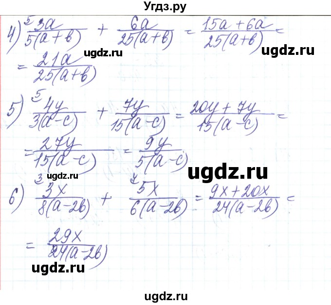 ГДЗ (Решебник) по алгебре 8 класс Тарасенкова Н.А. / вправа номер / 116(продолжение 2)