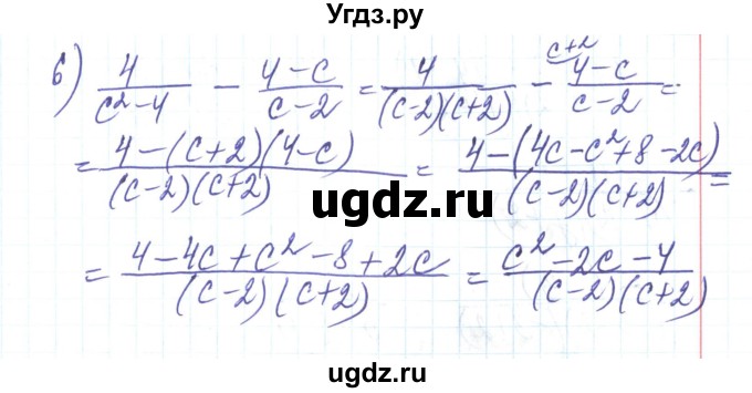 ГДЗ (Решебник) по алгебре 8 класс Тарасенкова Н.А. / вправа номер / 120(продолжение 3)