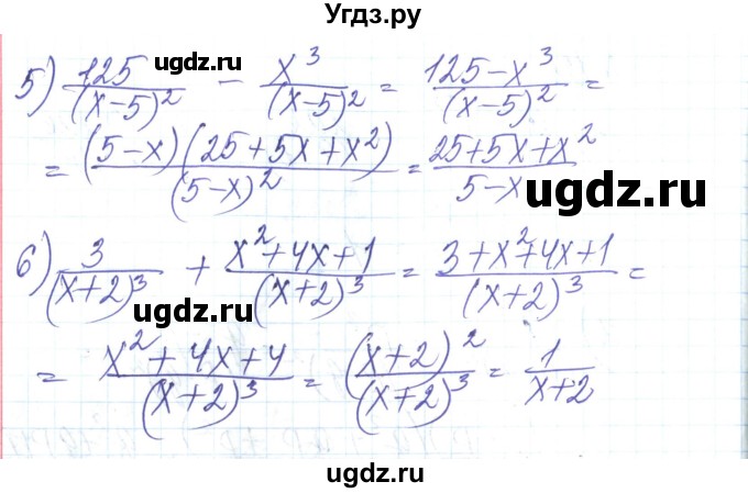 ГДЗ (Решебник) по алгебре 8 класс Тарасенкова Н.А. / вправа номер / 126(продолжение 2)