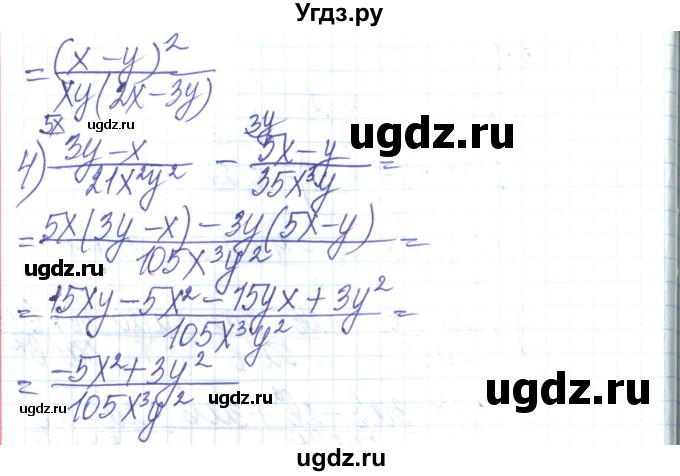 ГДЗ (Решебник) по алгебре 8 класс Тарасенкова Н.А. / вправа номер / 128(продолжение 2)
